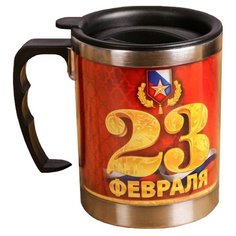 Термокружка Сима-ленд 23
