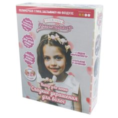 Набор для лепки Candy Clay
