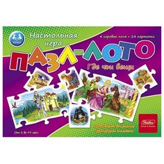 Настольная игра Hatber Где чьи