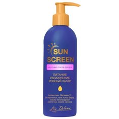 Liv Delano Sun Screen молочко