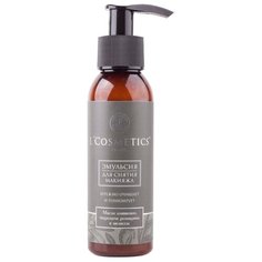 LCosmetics эмульсия для снятия
