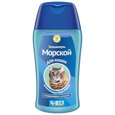 Шампунь Морской для кошек