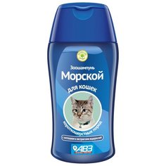 Шампунь Морской для кошек