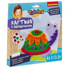 BONDIBON Набор для творчества