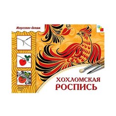 Орлова Л. Искусство - детям. Мозаика Синтез