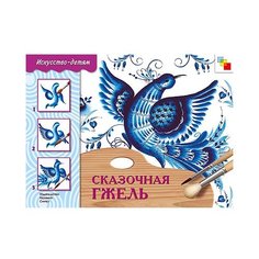 Межуева Ю. Искусство - детям. Мозаика Синтез