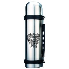 Классический термос Rainstahl