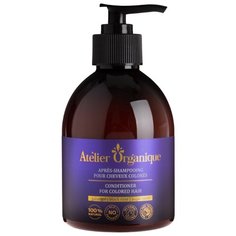 Atelier Organique кондиционер