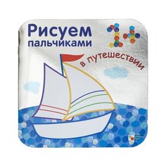 Мозаика-Синтез Рисуем