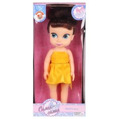 Интерактивная кукла Zhorya