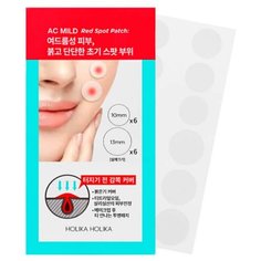 Holika Holika Патчи AC Mild Red