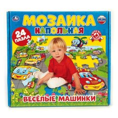 Пазл Умка Веселые машинки
