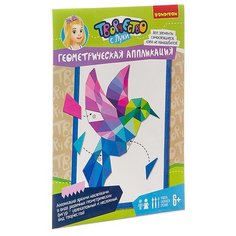 BONDIBON Набор для творчества