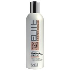 Шампунь Elite Professional для