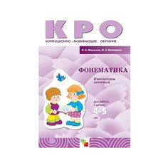 Морозова И. А. Пушкарева М. А. Мозаика Синтез