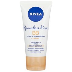 Nivea Увлажняющий BB крем