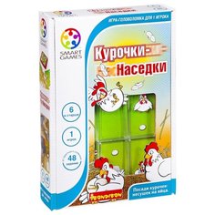 Головоломка BONDIBON Smart