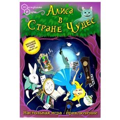Настольная игра Нескучные игры