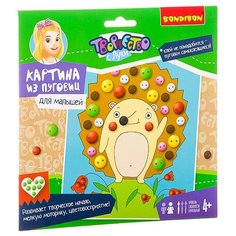 BONDIBON Набор для творчества