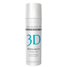 Medical Collagene 3D ПРОФ