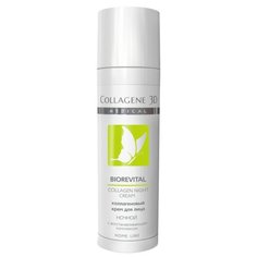 Medical Collagene 3D Home Line