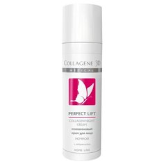 Medical Collagene 3D Home Line