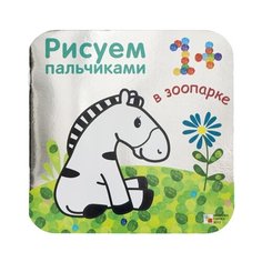 Мозаика-Синтез Рисуем