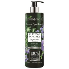 Молочко для тела Bielenda