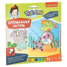 BONDIBON Аппликация нитями