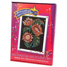 Волшебная Мастерская Мозаика из