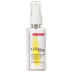 Litaline Увлажняющий Концентрат