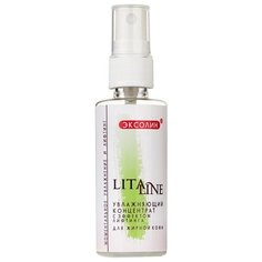 Litaline Увлажняющий Концентрат