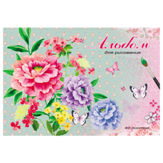 Альбом для рисования Проф-Пресс