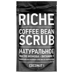 RICHE Кофейный скраб для тела