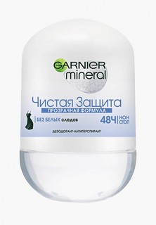 Дезодорант Garnier