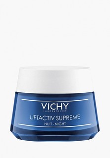 Крем для лица Vichy