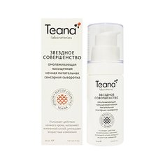 Teana Звездное совершенство