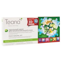 Teana Набор сывороток для лица