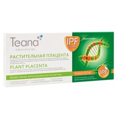 Teana Сыворотка для лица