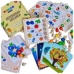 Raduga Kids Мозаика Макси RK1002