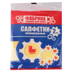 Салфетки универсальные Фабрика