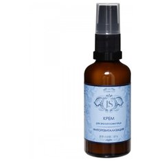 Jurassic SPA Крем-концентрат