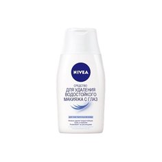 Nivea средство для удаления