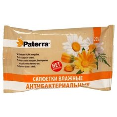 Влажные салфетки Paterra
