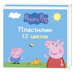 Пластилин РОСМЭН Свинка Пеппа