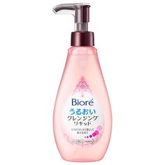 Biore увлажняющая сыворотка для