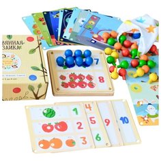 Raduga Kids Мозаика Изучаем