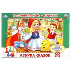 Настольная игра Умка Азбука