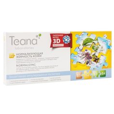 Teana Сыворотка для лица B2