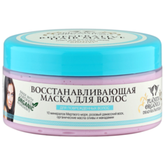 Planeta Organica Dead Sea